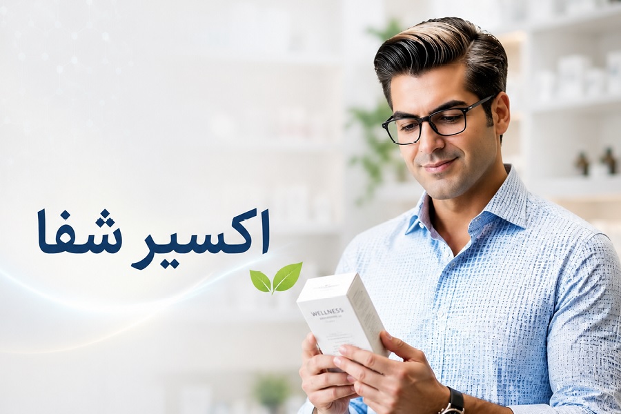 مشاوره تخصصی